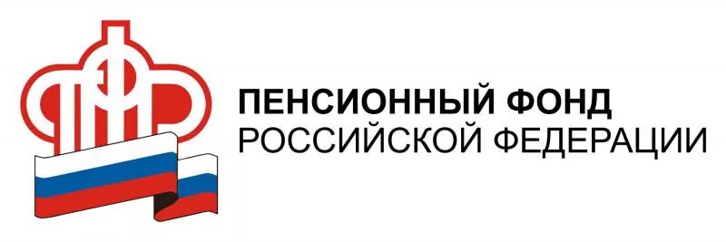 Пенсионный фонд РФ. ПФР лого. Эмблема пенсионного фонда России. Пенсионный фонд баннер.