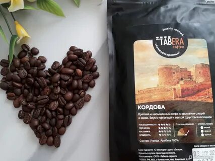 Табера кофе