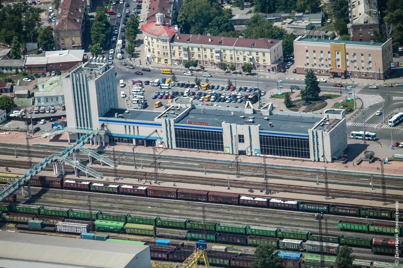 Железнодорожный вокзал белгород. Жд вокзал города белгород. Железнодорожный вокзал белгород, белгород. Жд вокзал города белгорода. Белгород город вокзал.