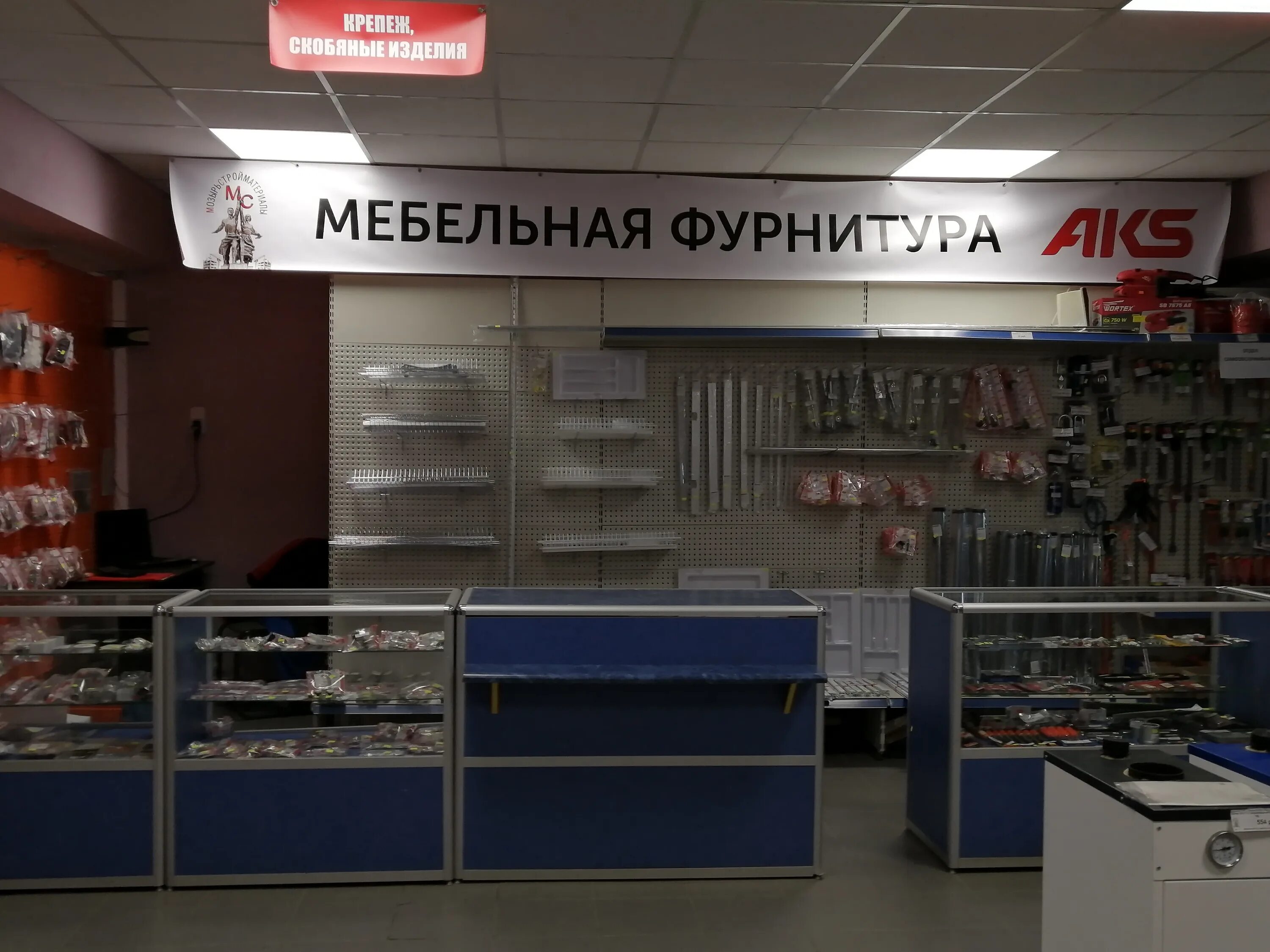 Магазин мастерок вывеска. Строительный магазин мозырь. Мозырь ул интернациональная 96. Строительный магазин мозырь. Строительный магазин мозырь.