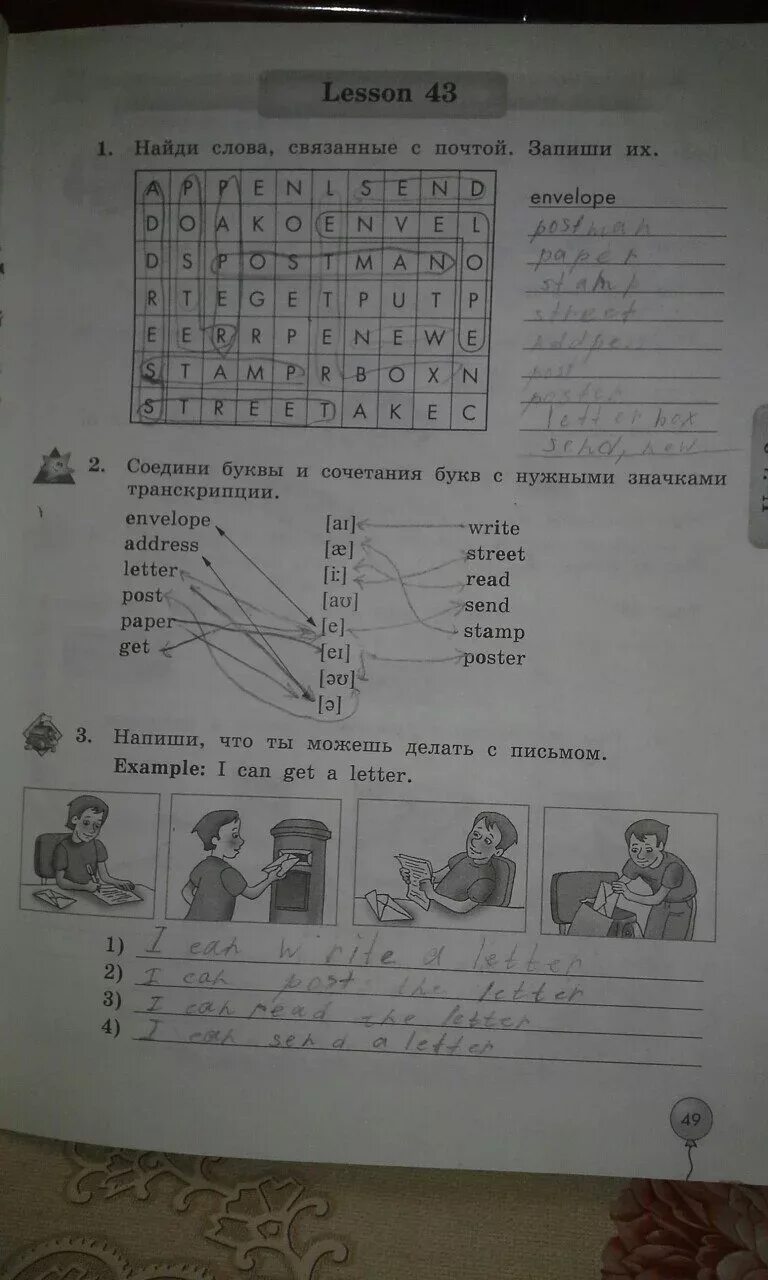 Гдз по английскому 3 класс биболетова тетрадь стр 49. Рабочая тетрадь по английскому языку 3 класс биболетова стр. Английский 3 класс рабочая тетрадь номер 3. Домашнее. Задание в. тетрадь. 3. Класс. По.  Английскому. Решебник биболетова 3 класс рабочая