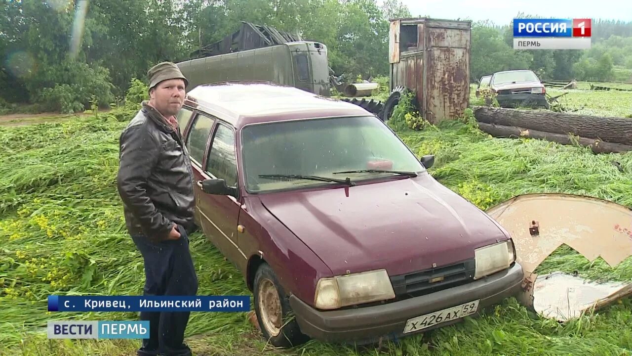 Погода ильинский пермский край на 3. Село Кривец Ильинский район Пермский край. С Кривец Ильинского района Пермского края. Погода Ильинский Пермский край. Погода в Ильинском Пермского края на 10.