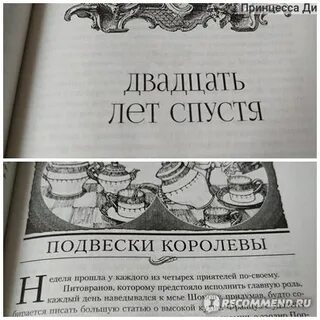 Дорога в китеж акунин аудиокнига слушать