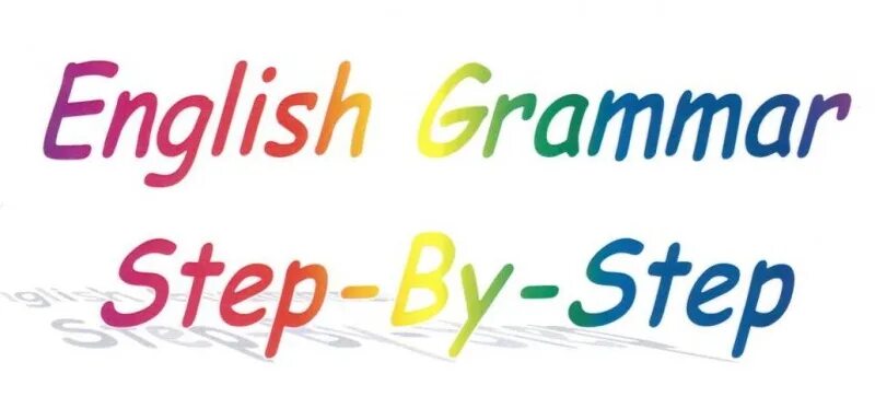 We know english well. Английский Step by Step. English Grammar Step by Step. Step-by-Step английский для детей. Школа английского языка Step by Step.