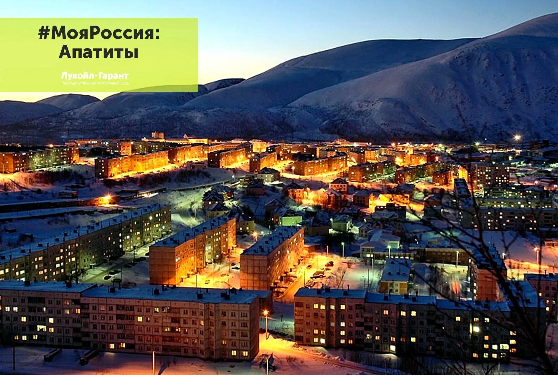 Кировск мурманская область центр города. Завод апатит кировск. Завод апатит кировск. Кировск кировск, мурманская область. Горно-обогатительный комбинат апатит.
