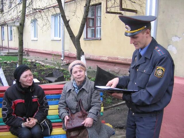 Общение с гражданами сотрудников овд. Участковый с гражданами. участкового уполномоченного полиции. участковый милиционер.