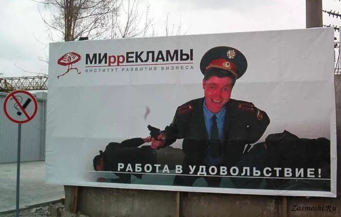 Туту работа