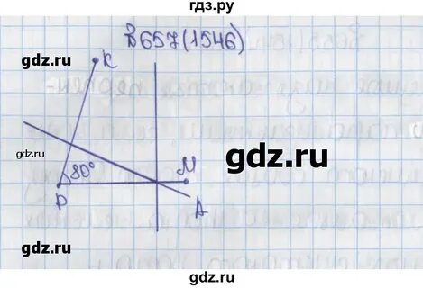 Математика 6 класс виленкин учебник номер 170