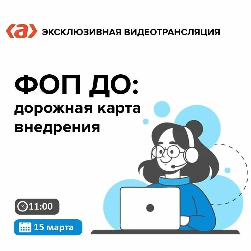 Проект детский сад по фоп Программа развития доу презентация