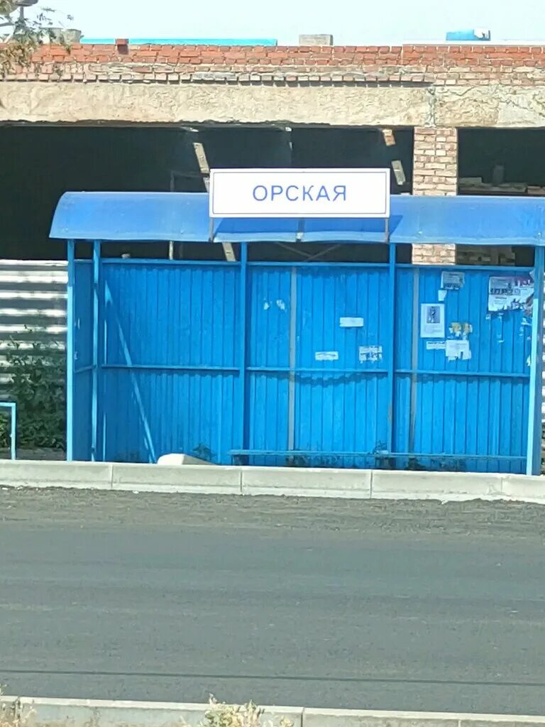 Автовокзал Орск. Улица Одесская Оренбург. Орская 1. Остановка Одесская Оренбург.