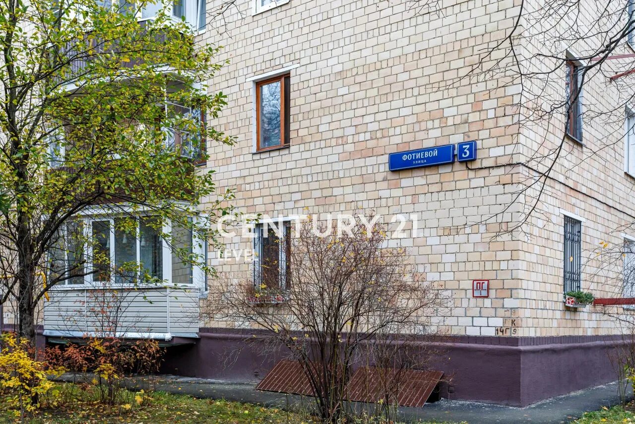 фотиевой 10 поликлиника. москва. москва, ул. больница ран улица фотиевой. фотиевой 10 поликлиника.