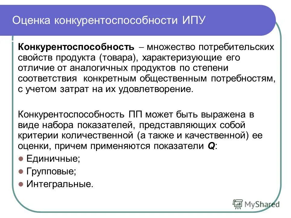 показатели индивидуальных предпринимателей. показатели индивидуальных предпринимателей. показатели индивидуальных предпринимателей. таблица основных показателей финансово-хозяйственной деятельности. основные показатели деятельности малых предприятий.