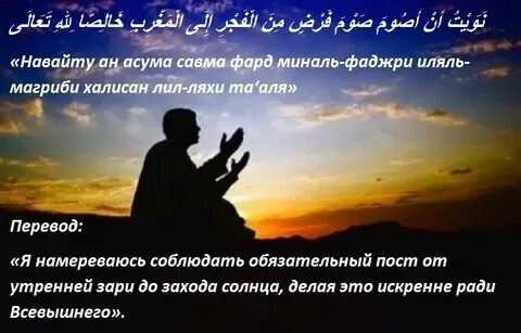Месяц перед маем