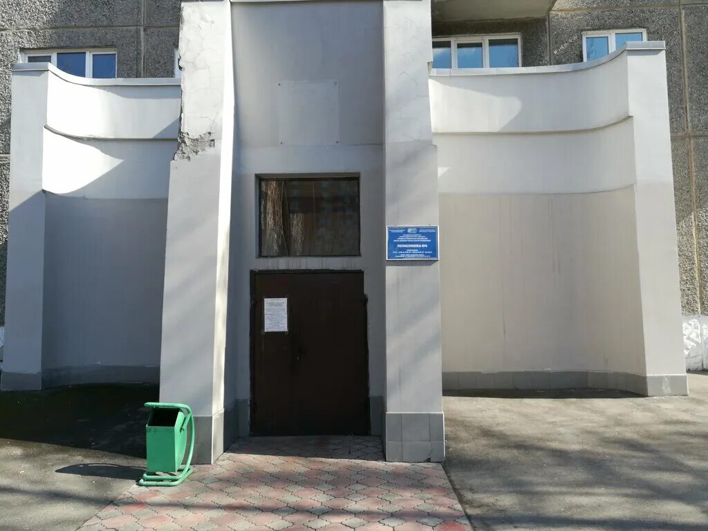 площадь побед 2 новокузнецк. калинина 39 новомосковск клиническая. бардина 20 новокузнецк физиотерапевтическое отделение.