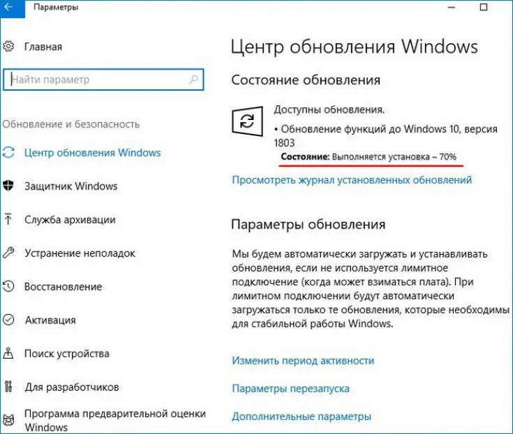 Обновления на виндовс 10 на ноутбуке. Обновление Windows 10. Как обновить Windows 10. Центр обновления Windows 10. Обновление Windows 7.