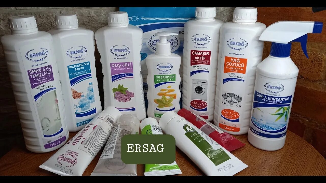 Ersag продукции логотип. Каталог эрсаг на русском. Продукция компании эрсаг. Каталог эрсаг на русском. Турецкая косметика ersag.