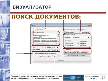 Портал сэд