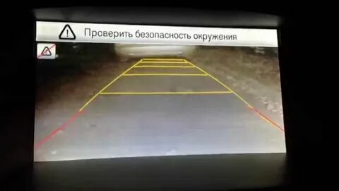 Как активировать камеру