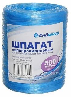 Шпагат текс