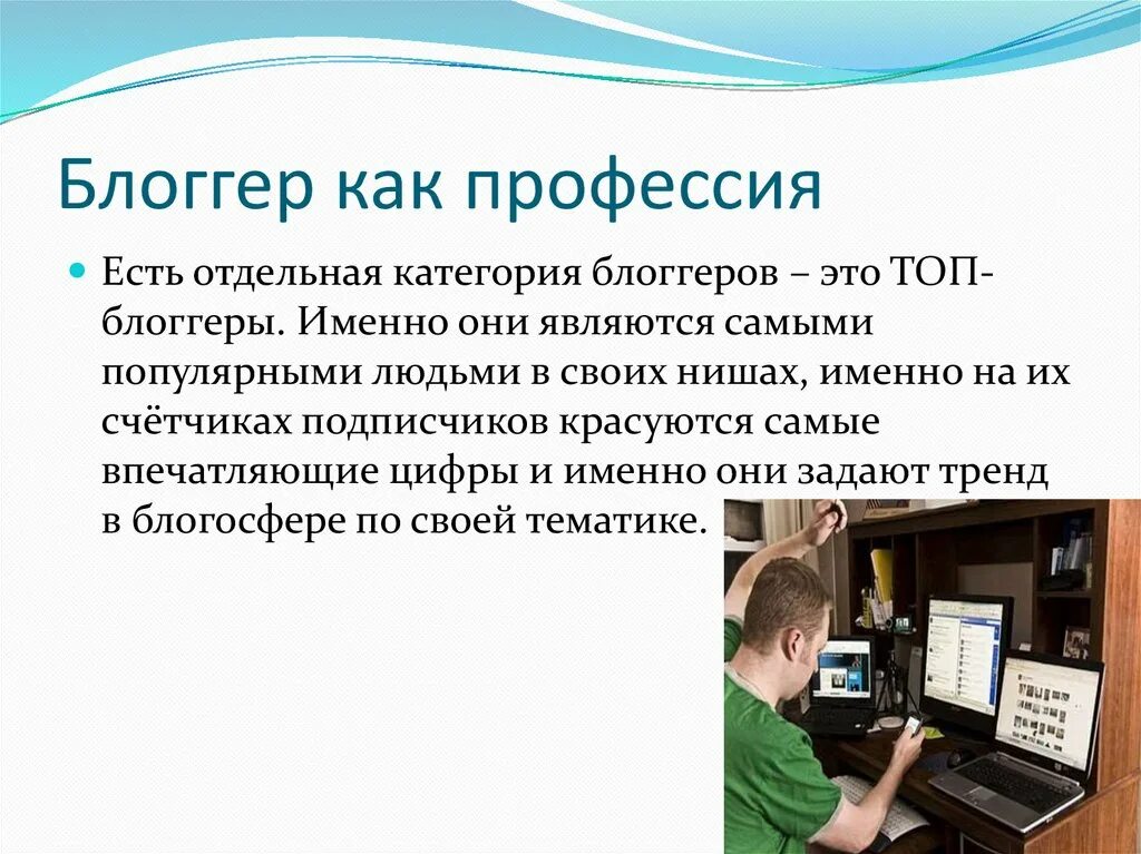 Освоить интернет профессию самостоятельно