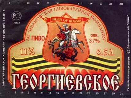 Пивные владимира