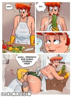 Ужин подождёт. 