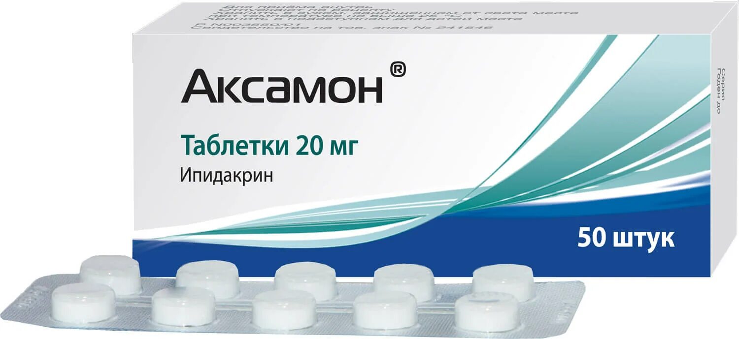 Аксамон таблетки 20мг №50. Аксамон таблетки 20 мг 50 шт.. Аксамон таб 20мг 50. Ипидакрин Аксамон. Аксамон для чего назначают взрослым