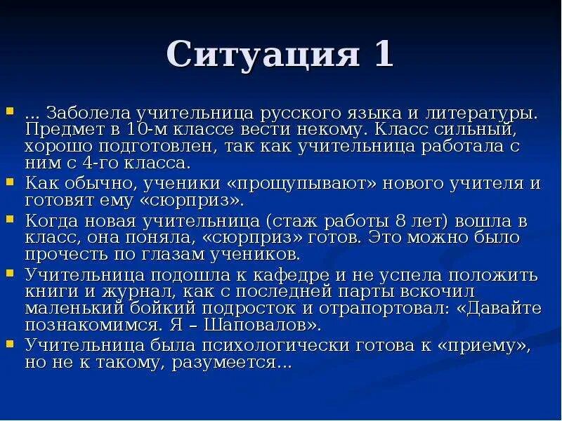 Заболевшей учительницы. Учительница заболела. Учительница болеет. Некому привести ребенка. Учительница заболела коронавир.