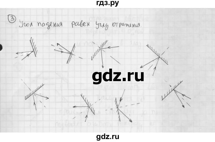 физика перышкин 9 упр 36. гдз по физике 9 класс перышкин упражнение 36. 9 класс. параграф по физике 9 класс. физика перышкин 9 упр 36.