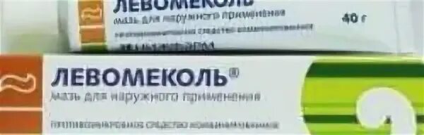 Левомеколь при грудном вскармливании можно