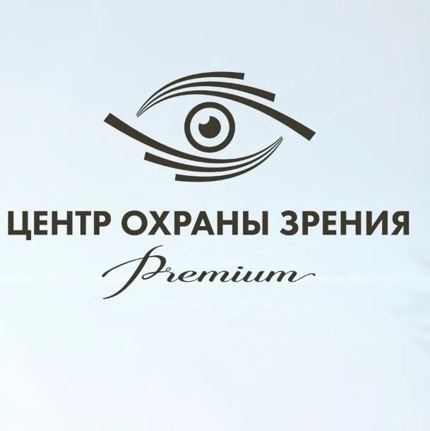 Центр охраны зрения Нижний Новгород. Центр охраны зрения детей. Центр охраны зрения Хабаровск.