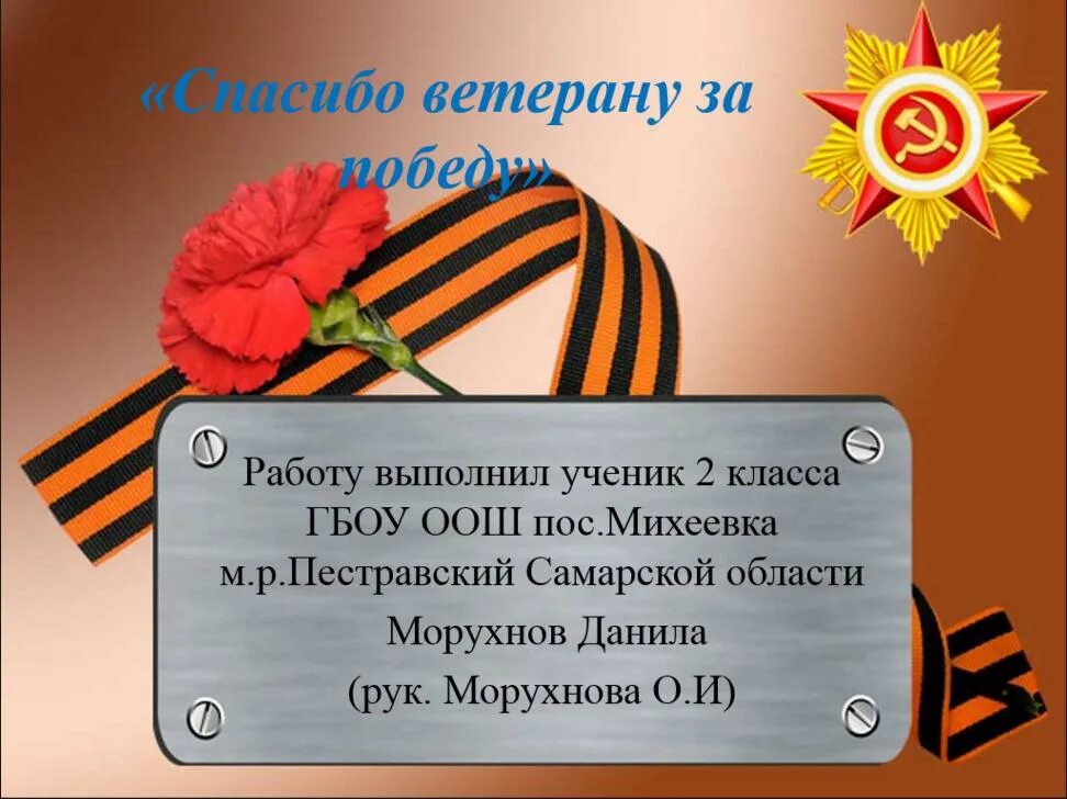 Как много знать и помнить