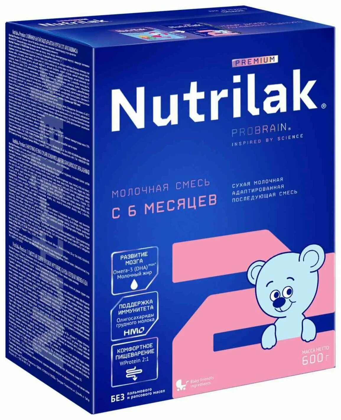 Нутрилак пре для недоношенных детей. Молочная смесь nutrilak 3 с 12 месяцев, 600г. Нутрилак пре. Нутрилак пре. Нутрилак пре.