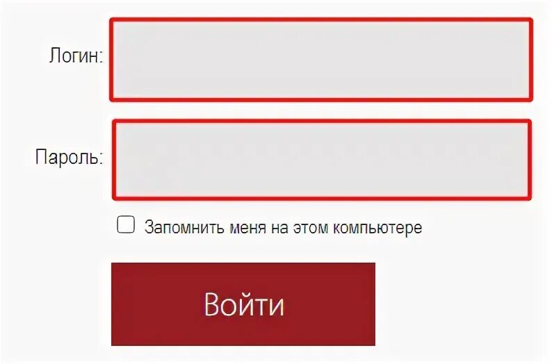 Ранхигс вход в личный. РАНХИГС личный кабинет студента. РАНХИГС ЕКБ личный кабинет. РАНХИГС личный кабинет абитуриента. Ранепа личный кабинет.