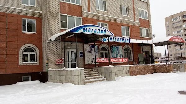 Центр бытовых услуг. Работа великий новгород сантехника. Магазин сантехника в великом новгороде. Великий новгород псковская улица 46. Мир ванн великий новгород ломоносова 24.