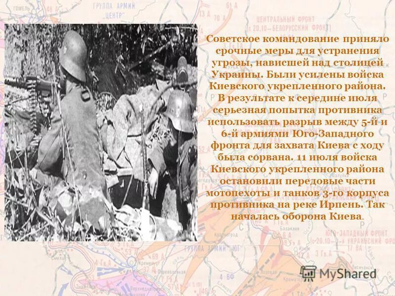 Нависла угроза над родиной. Угрозы нависшей над ним. Фото над миром нависла угроза фашизма. Угрозы нависшей над ним. Угрозы нависшей над ним.