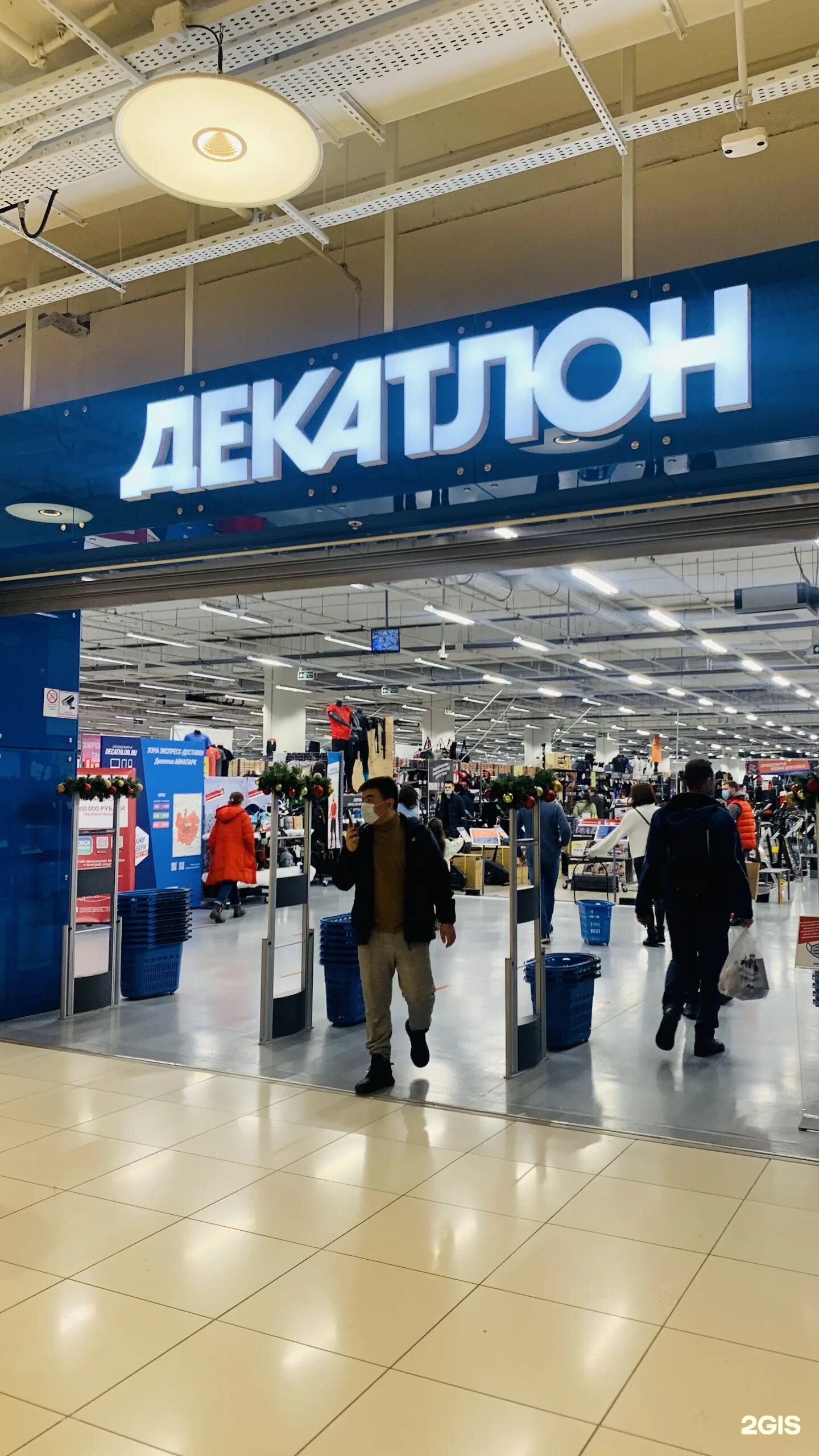 Декатлон москва как называется. Магазин декатлон. декатлон товары. спортивный магазин декатлон. спортивные магазины в москве декатлон.