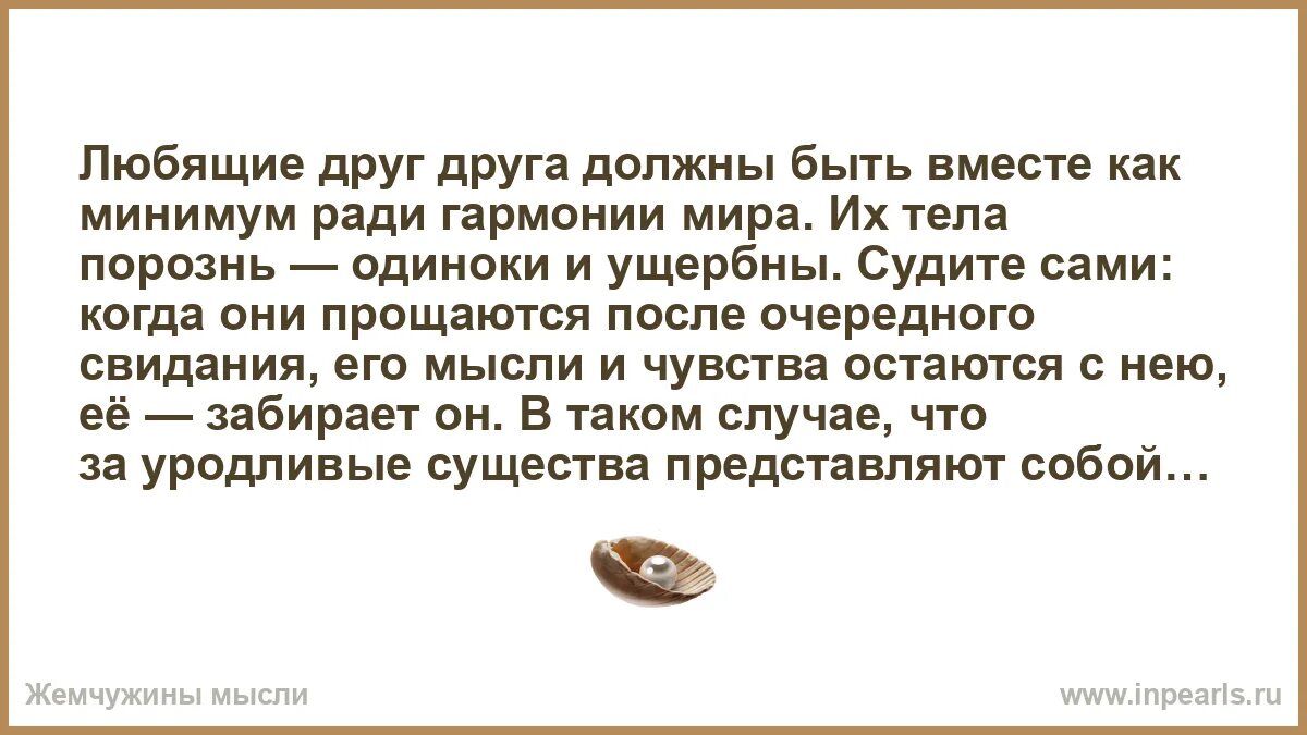 Hiberna sandra z". Книга 1. Hiberna sandra z". Шолох антонина крейн иллюстрации. Книга 1 карта.