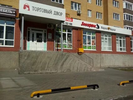 Маркет чебоксары