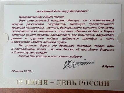 Добрый день уважаемые депутаты