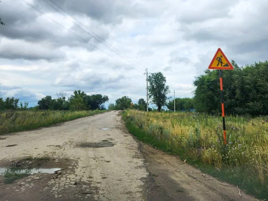 Погода междуречье вольского района саратовской области. Междуречье Саратовская область. Село Междуречье Саратовская область. Ремонт дорог. Тверская область дороги.