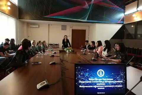 Международная лаборатория