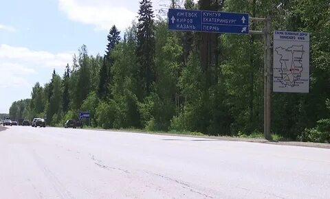 Ижевск кунгур