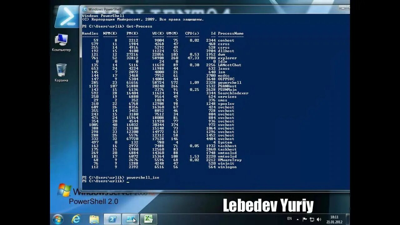 Powershell 2. Powershell 2.0. windows powershell 2.0 bible.