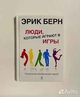 Читать книгу берна