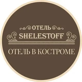 Сайт шелестов кострома