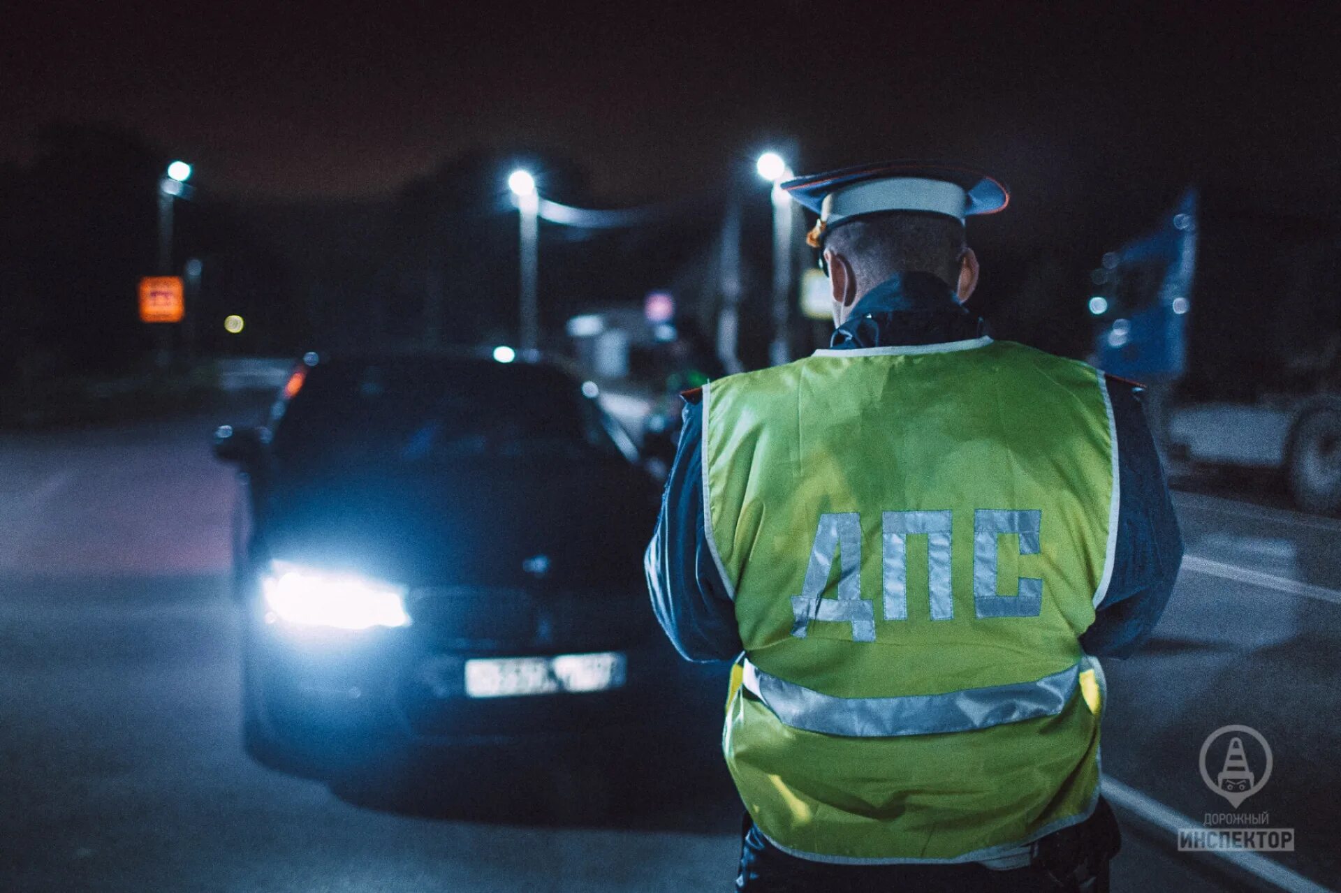 Масштабный рейд гибдд. Рейд гаишников. Рейд гибдд уфа. Сотрудник дпс. Гаишник проверяет.