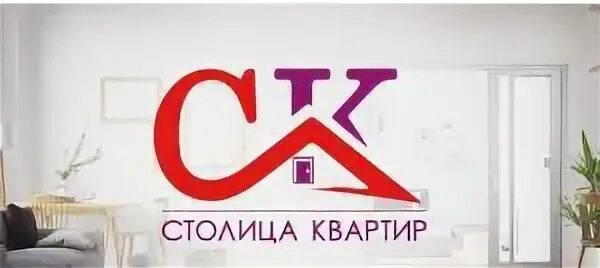 Столица квартир