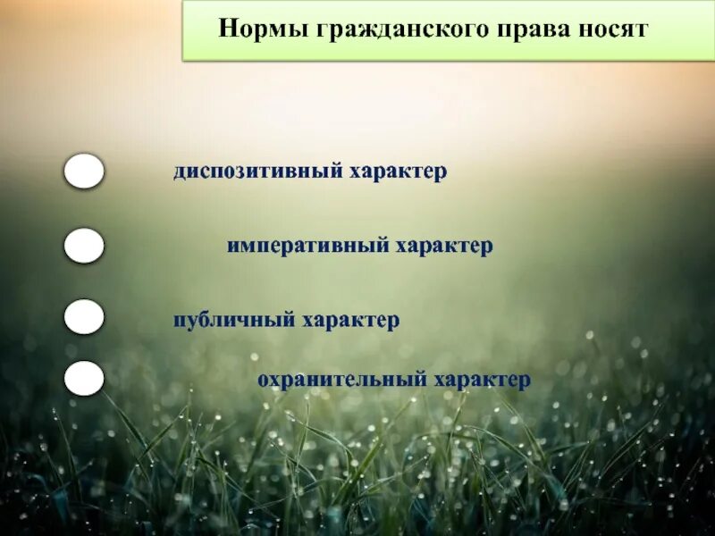 Основаниями для удовлетворения виндикационного иска являются. Условия удовлетворения виндикационного иска.