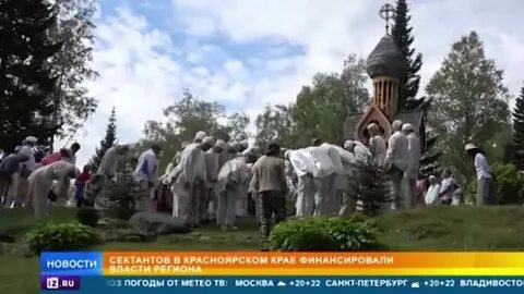 Ликвидация религиозных объединений